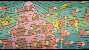 Yokosuka-467: Ponyo en el Acantilado